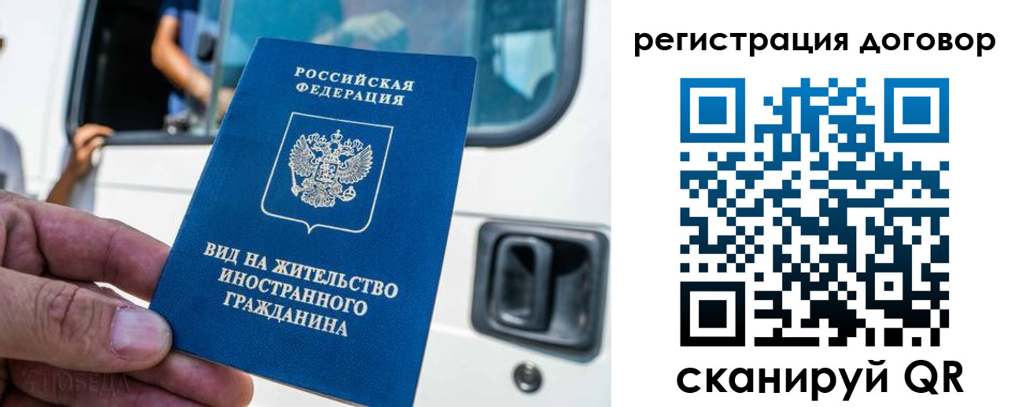 пропишу в квартире в Новокузнецке